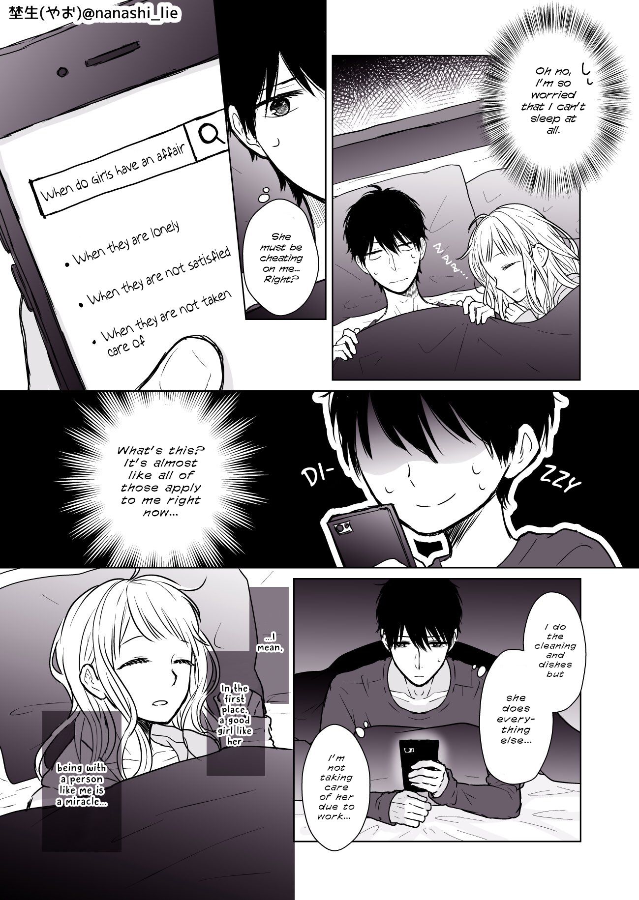 My Girlfriend is a Futon Girl Chapter 8 2